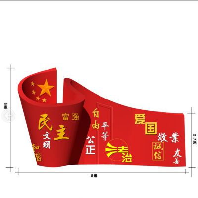 紅旗國(guó)徽廣場(chǎng)雕塑是怎么制作出來的？