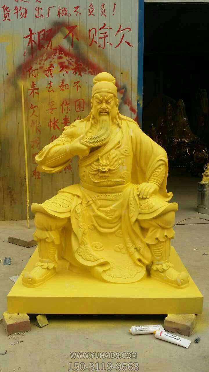 戶(hù)外景區(qū)石雕噴漆關(guān)公雕塑