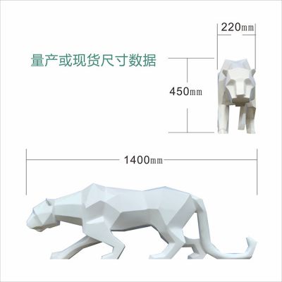 行走中的白色豹子仿真動物玻璃鋼公園商廈,創意科技雕塑