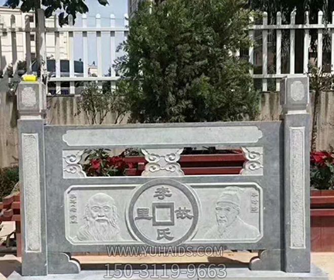 景區歷史名人人物浮雕大理石欄板雕塑