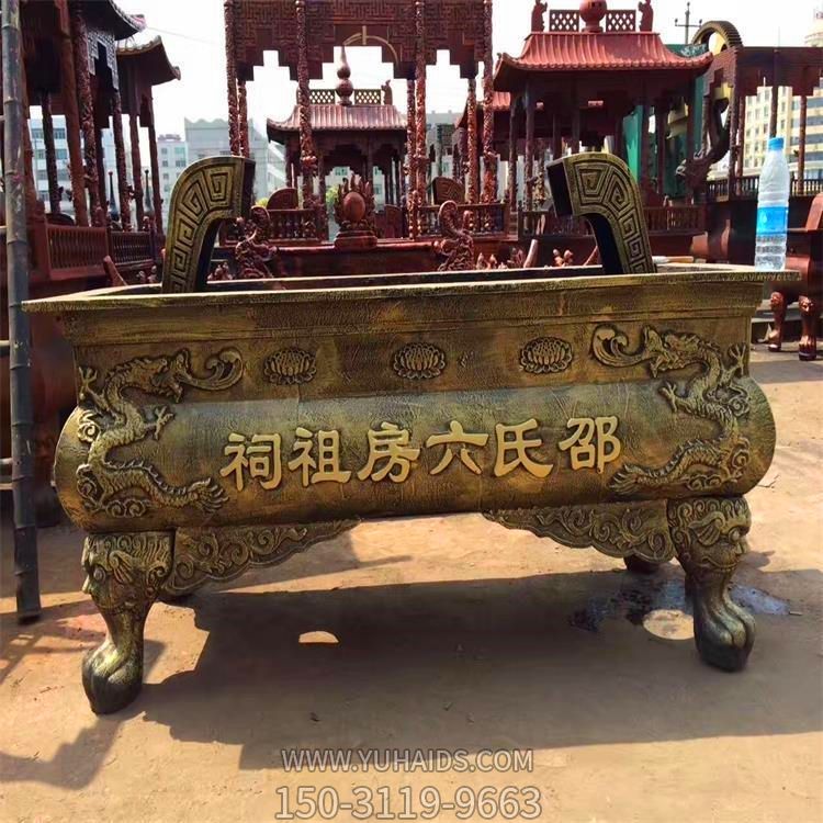 宗祠祠堂長(zhǎng)形仿古鼎鑄銅上香祭祀香爐雕塑