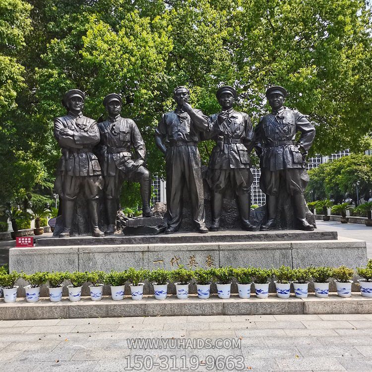 一代英豪，中國近代革命人物，周恩來、賀龍、葉挺、劉伯承、朱德偉人銅雕群雕塑