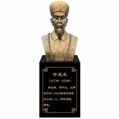 于成龍，玻璃鋼仿銅歷史名人胸像半身像