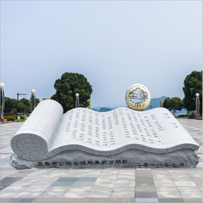 石雕書，城市廣場大型仿古書卷，刻字古書景觀雕塑