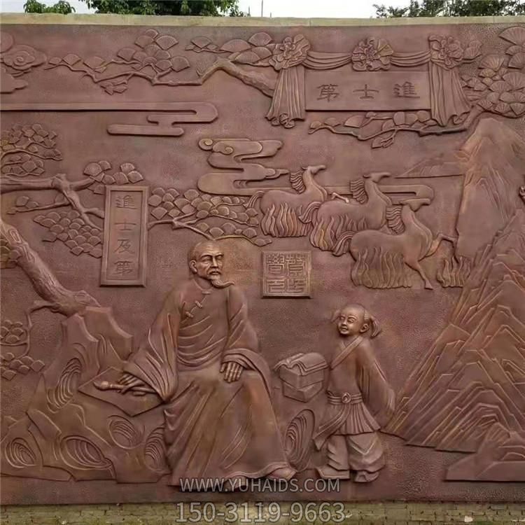 浮雕古代人物景觀銅雕壁畫(huà)雕塑
