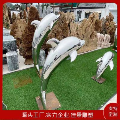 廣場景區(qū)大型海洋動物不銹鋼鏡面海豚與魚水景雕塑擺件 