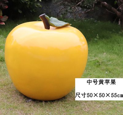 水果雕塑-農(nóng)場采摘園大型戶外仿真植物假蔬菜黃蘋果水果雕塑