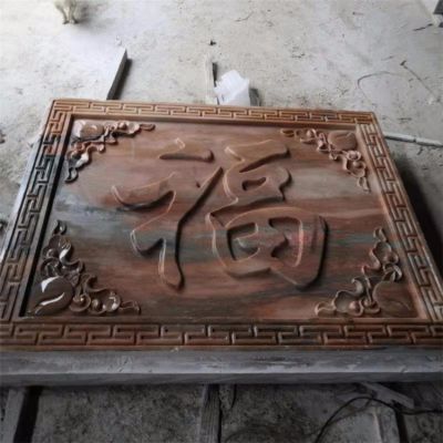 大理石晚霞紅庭院石雕壁畫