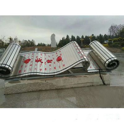 公園擺放不銹鋼刻字書(shū)簡(jiǎn)標(biāo)志性雕塑