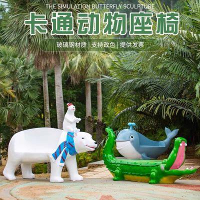 玻璃鋼卡通動物座椅，商場美陳修鞋凳子