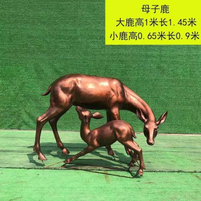 仿銅母子鹿，玻璃鋼梅花鹿雕塑
