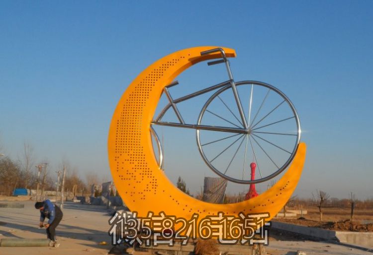 創意鏤空不銹鋼城市月亮自行車雕塑
