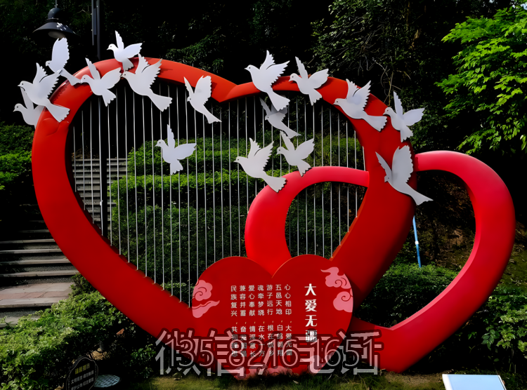 大愛無疆，不銹鋼愛心雕塑