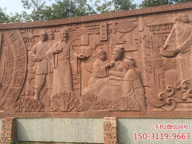 廣州嶺南紅砂巖浮雕 (4) 廣州嶺南紅砂巖浮雕 (4)
