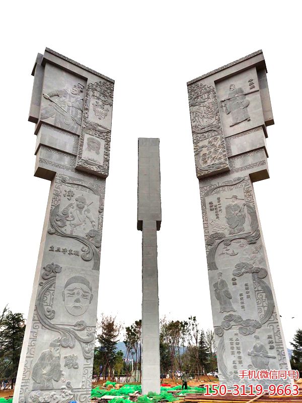 高20米史國(guó)之門