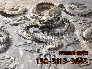 銅制精品浮雕龍壁畫